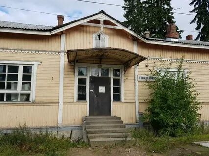 Пос гвардейское
