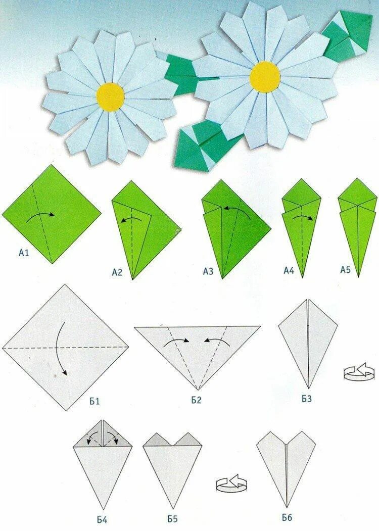 Оригами из бумаги цветы для начинающих пошагово. Оригами из бумаги для детей 5-6 цветы. Оригами цветок из бумаги пошаговой инструкции для детей. Цветы из бумаги оригами простые схемы пошагово.