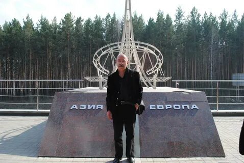 Обелиск на границе европа азия екатеринбург фото