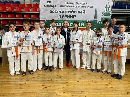 Карате нижнекамск