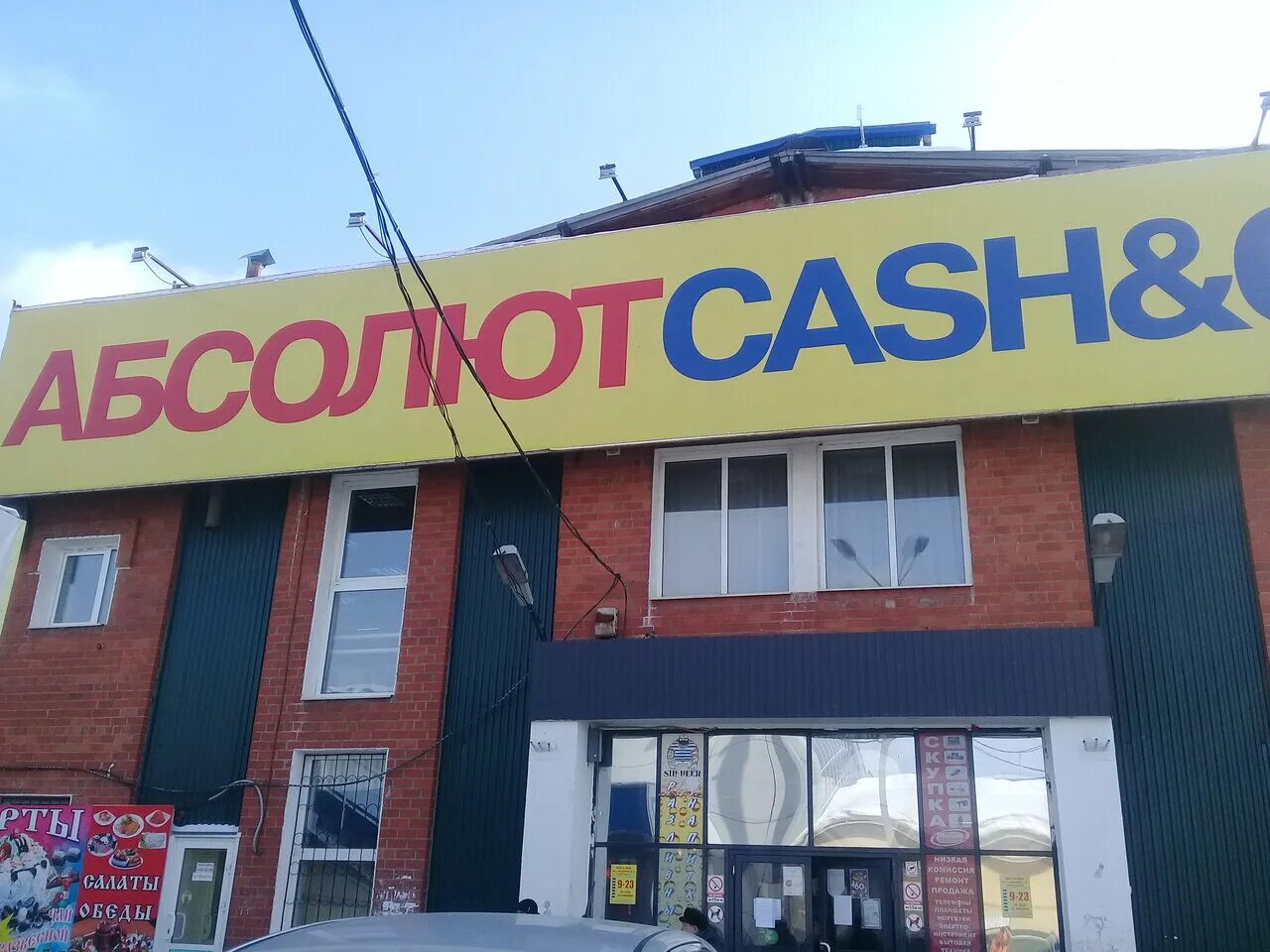 Улица менделеева 13 усолье-сибирское. Автобус 23 березники. Сильный снегопад. Менделеева 45 усолье сибирское. Космонавтов 23 усолье-сибирское.