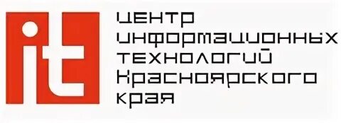 Государственное учреждение центр информационных технологий. Центр информационных технологий Красноярского края лого. Цит Красноярск. Центр инновационных технологий Красноярск. Центр информационных технологий Красноярского края логотип.