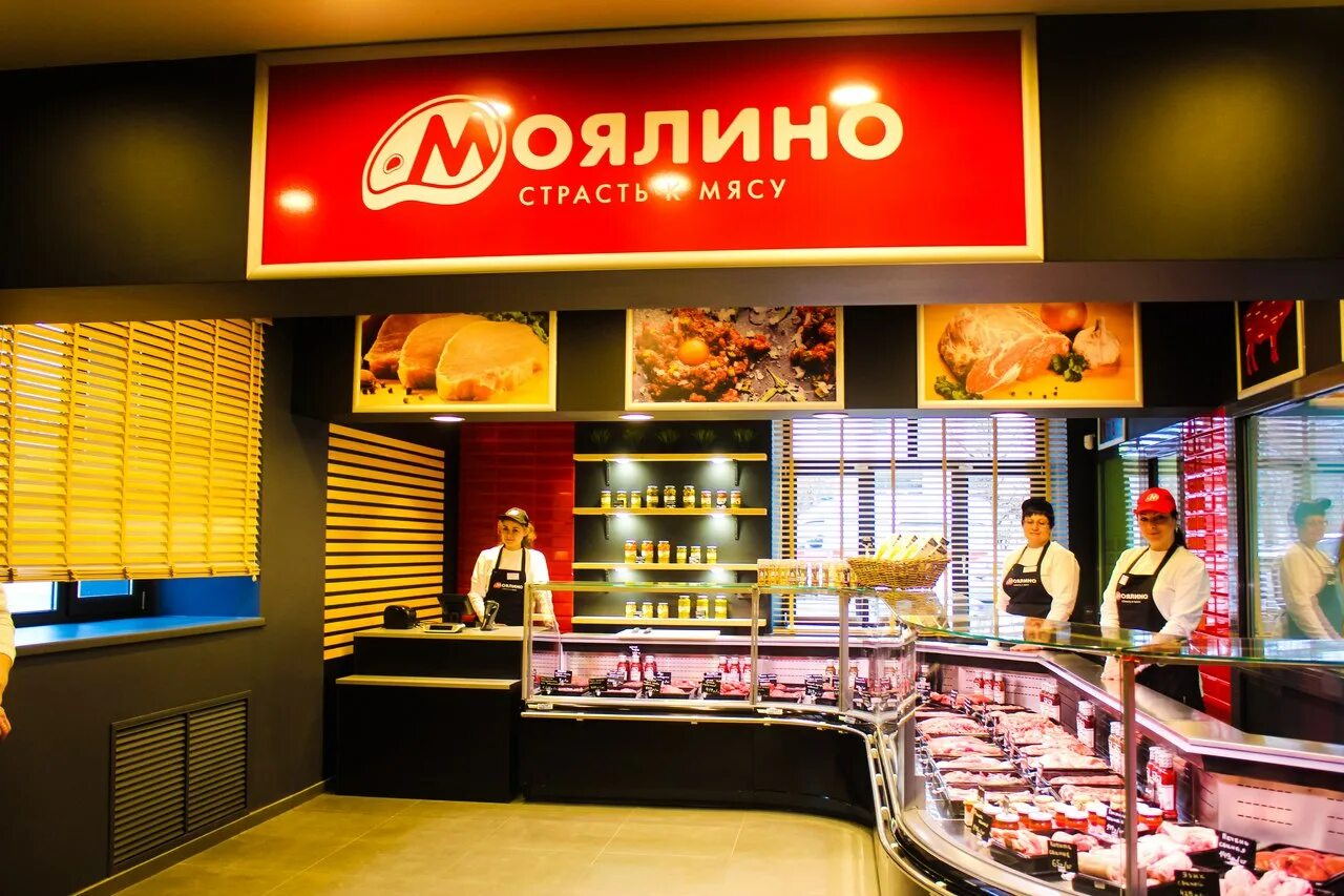 Моялино ул м горького 12 фото