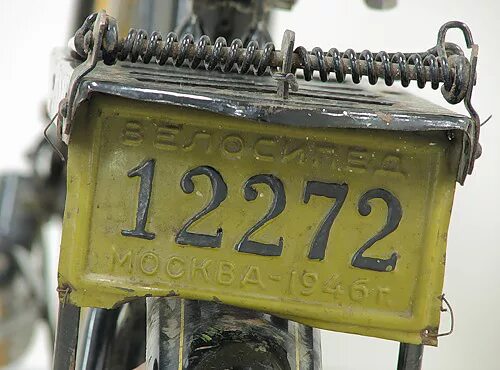 Велосипедный номер СССР. Велосипедный номерной знак. Номерной знак на велосипед. Номерной знак на велосипед в СССР. Номера на велосипед купить