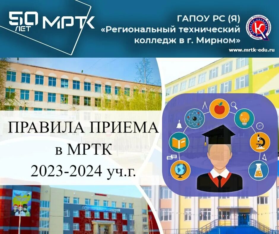 Завершение 2023 2024 учебного года. Учебный год 2023-2024. Абитуриент 2023. Внимание абитуриентов 2024 картинка. 2024 Уч год.