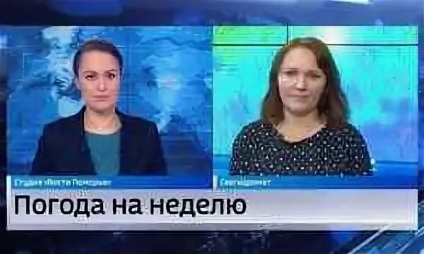 Гидрометцентр архангельск прогноз на неделю. Поморье светлана смородина. светлана смородина гтрк поморье. наталья пархомчук архангельск. архангельский гидрометцентр начальник отдела.