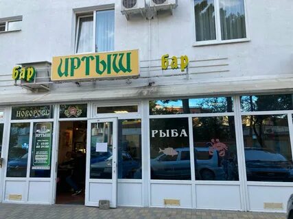 Бары геленджика отзывы