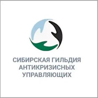 Гильдия арбитражных управляющих