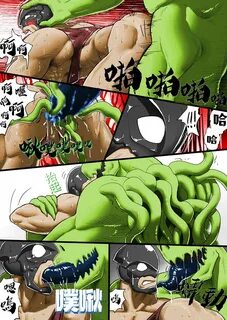 Reading Kimi wa Rokudenashi (Rokudenashi) CRISIS Chinese 