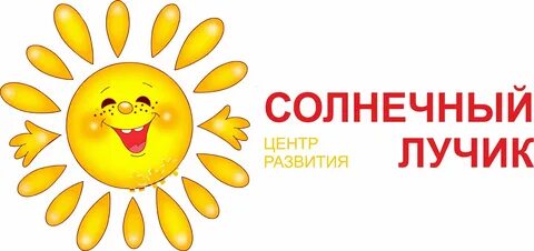 Лучик золотой цаллагова