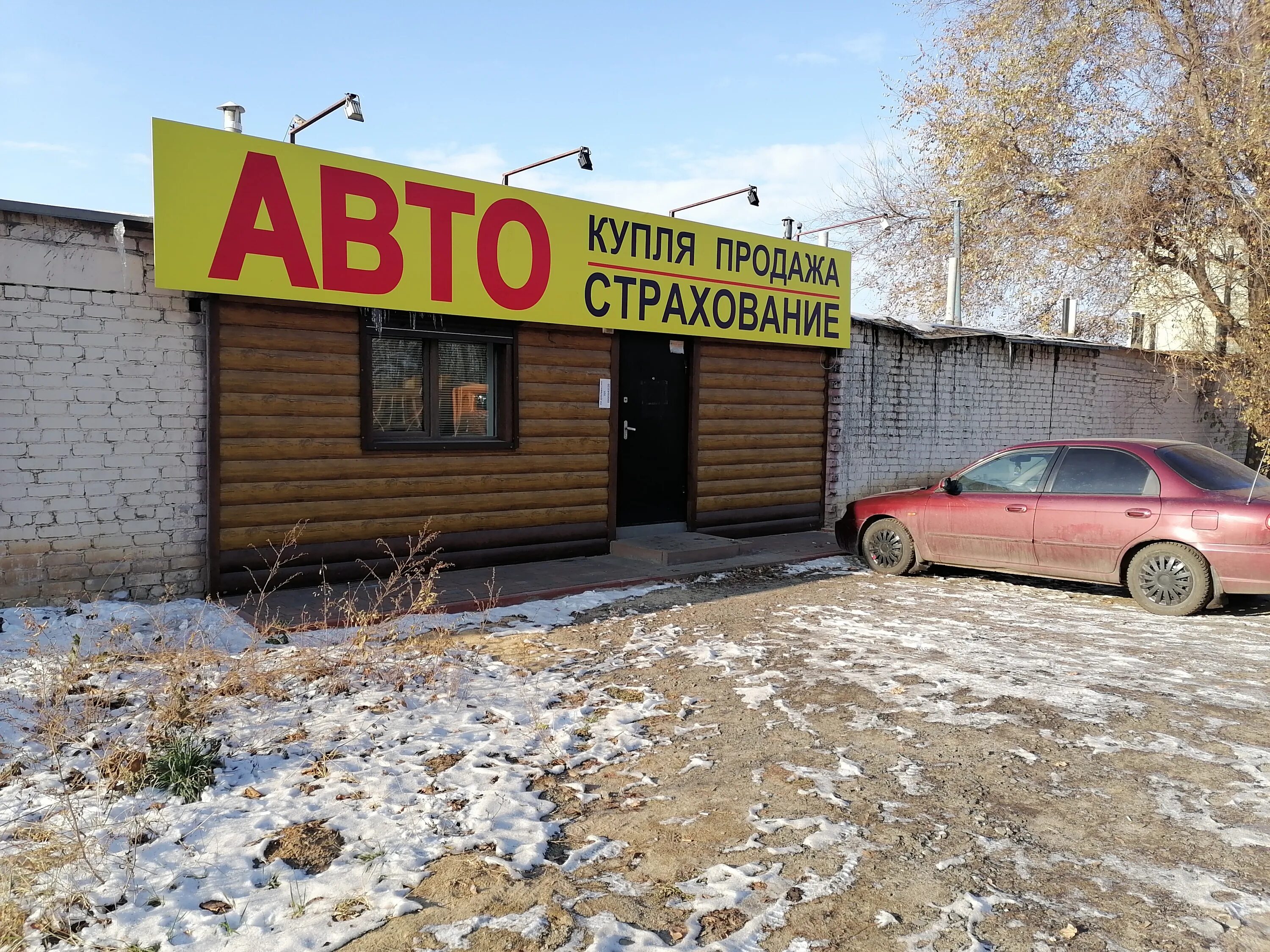 Цтм36 воронеж. , 36к1. Цтм36 воронеж. Улица цюрупы 36 воронеж. Wood бизнес центр воронеж.