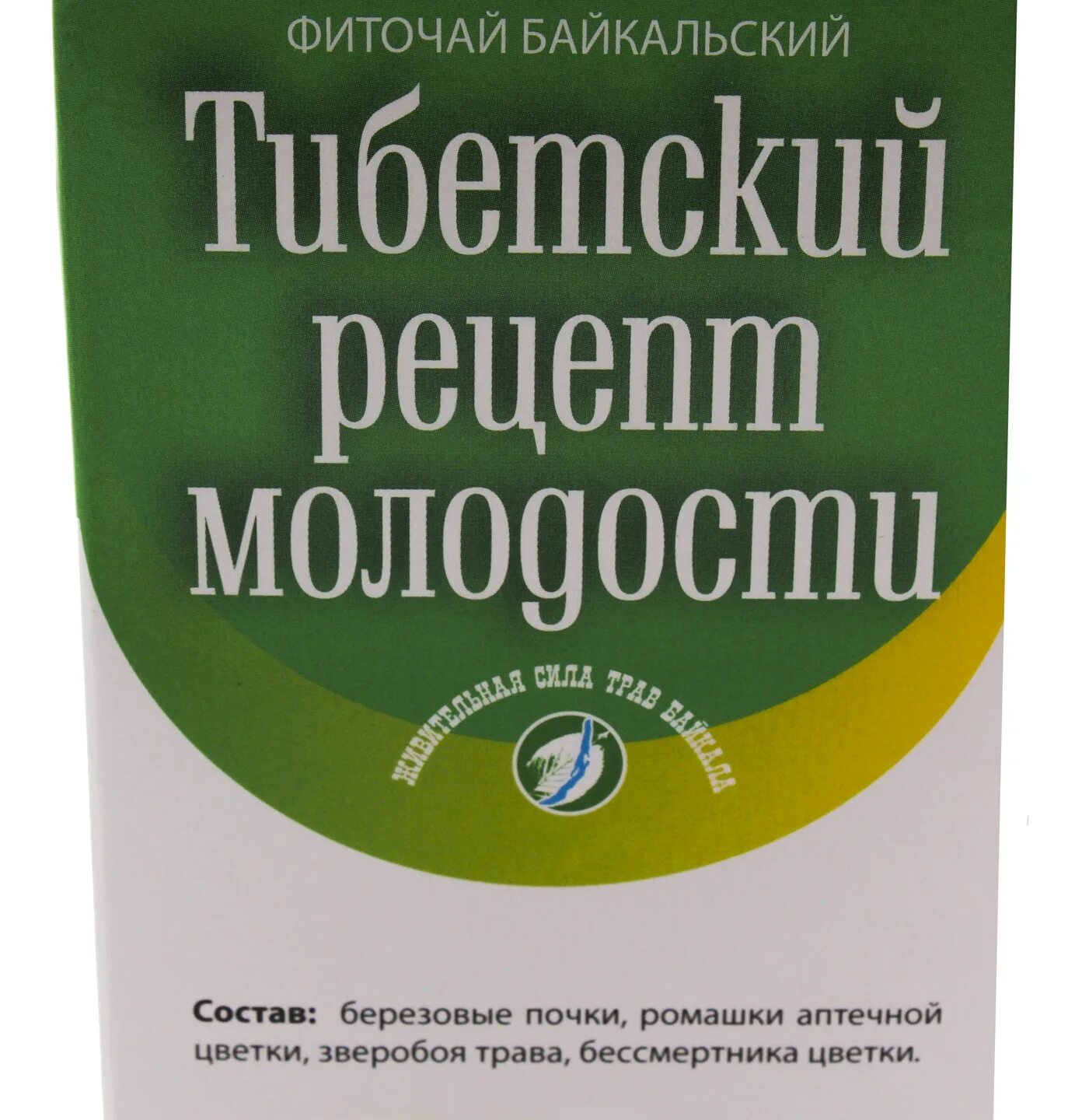 Рецепты молодости отзывы. Тибетский рецепт молодости. Тибетский чай молодости. Эликсир молодости из четырех трав. Рецепт молодости тибетских монахов из трав.