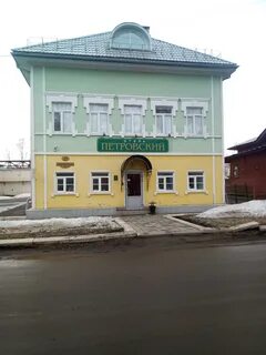 Социалистическая 50 череповец
