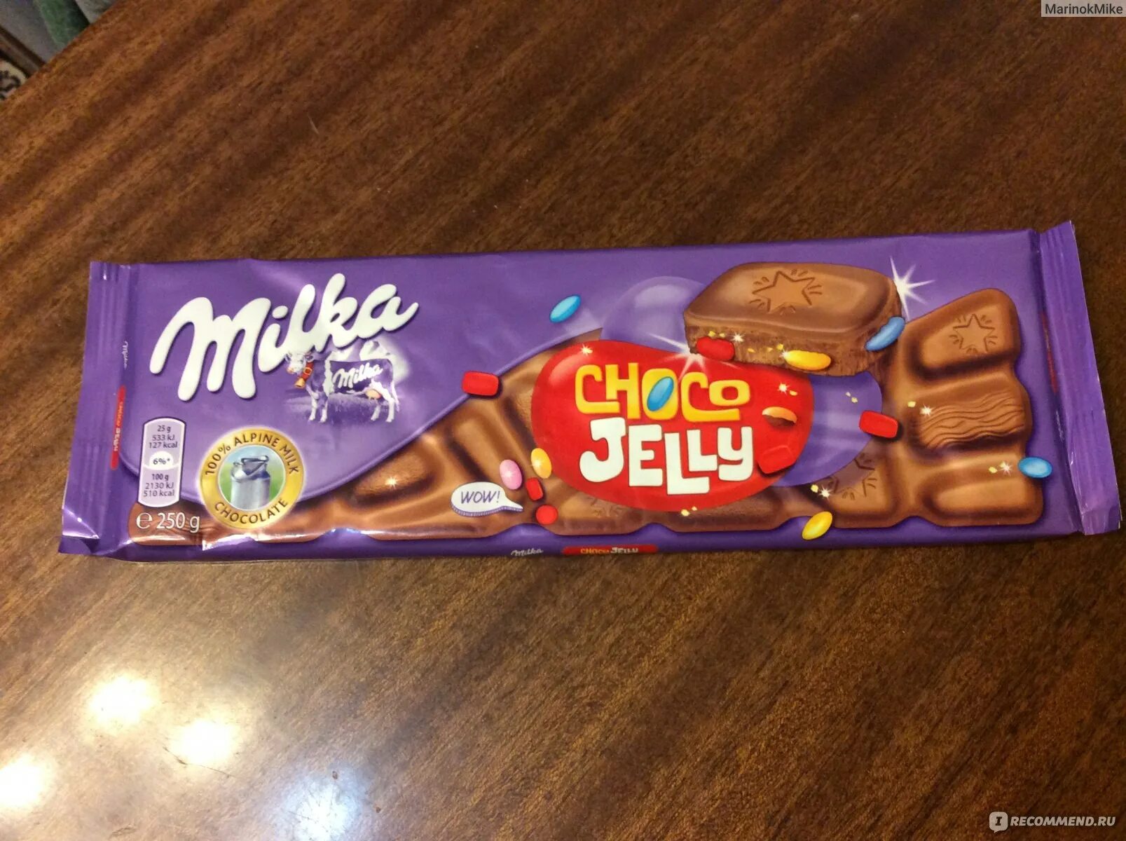 Choco jelly. Взрывная шоколадка. Милка Чоко Джелли. Milka 250гр Чоко-Джелли. Шоколад со взрывныи.