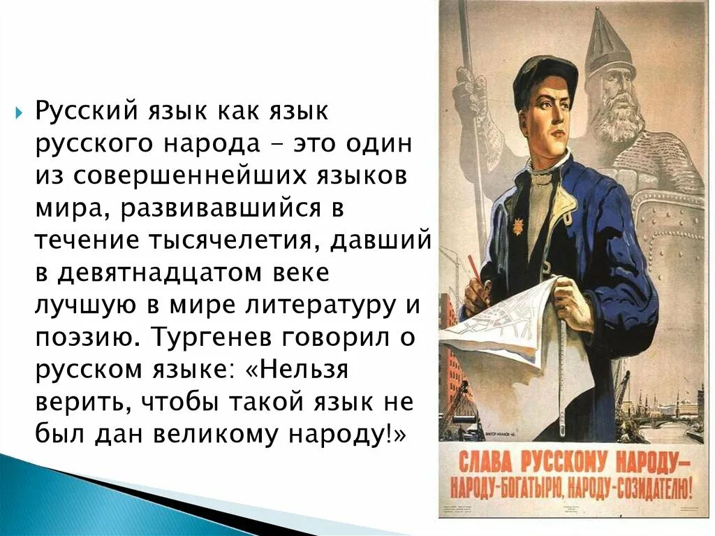 Русский язык в Казахстане презентация. Место русского языка. Преподают ли русский язык в Казахстане.