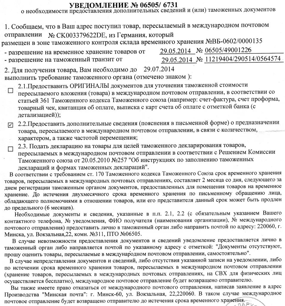 Задачи директора ооо. Коммерческий директор должностные обязанности. Должностная коммерческого директора. Функциональные обязанности коммерческого директора. Функционал коммерческого директора.