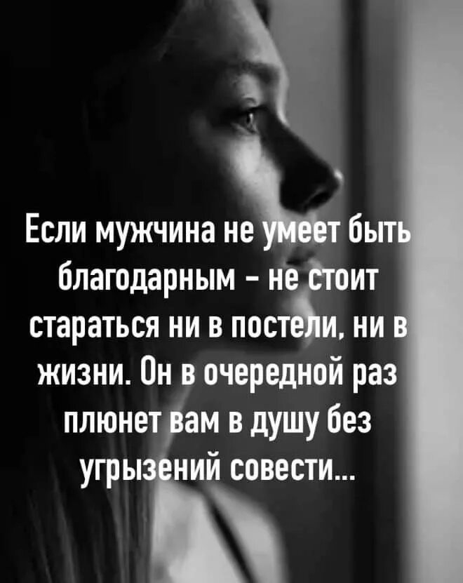 Мне наплевать на мнение людей. Человек которому плевать на других людей. Цитата обожаю людей которым плевать. Людям плевать на тебя. Человек которому плевать на других людей.