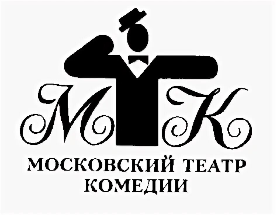 Мтк театр. Московский театр комедии. Логотипы московских театров. Московский театр лого. Театр комедии логотип.