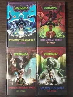 Книги про злодеек в книгу
