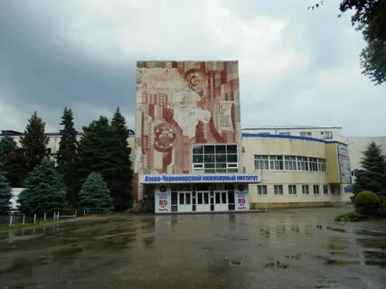 Зерноград запись