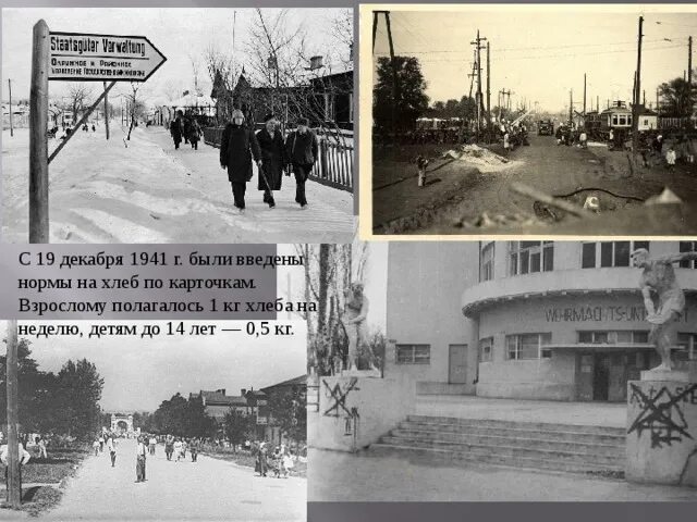 Какое время в таганроге. Какое время в таганроге