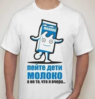 Мужское молоко