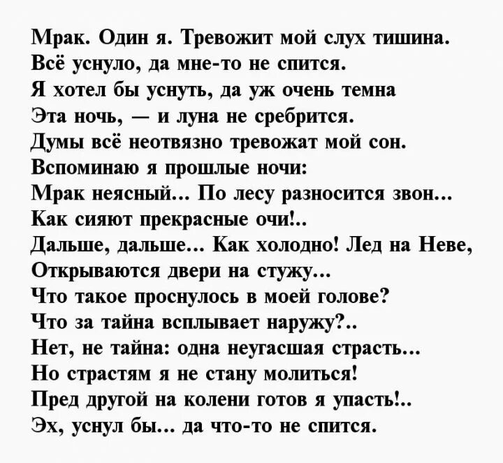 Стихи блока о любви короткие. Наталья николаевна волохова актриса. Блок александр александрович стихи о прекрасной даме. Стихи о прекрасной даме александр блок. Блок стихи о прекрасной даме книга.