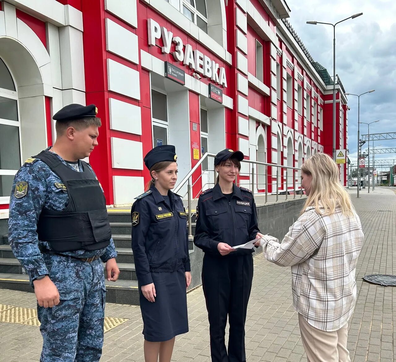 Транспортная полиция. Полиция на транспорте. Линейные подразделения полиции. Линейный отдел полиции на транспорте. Мвд линейная полиция