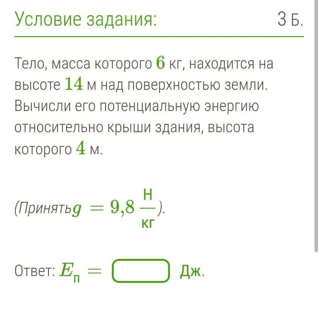 Из воды глубиной 5 м поднимают