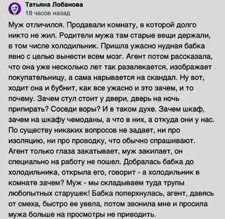 Чем отличается супруг от мужа