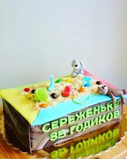Торт сережа