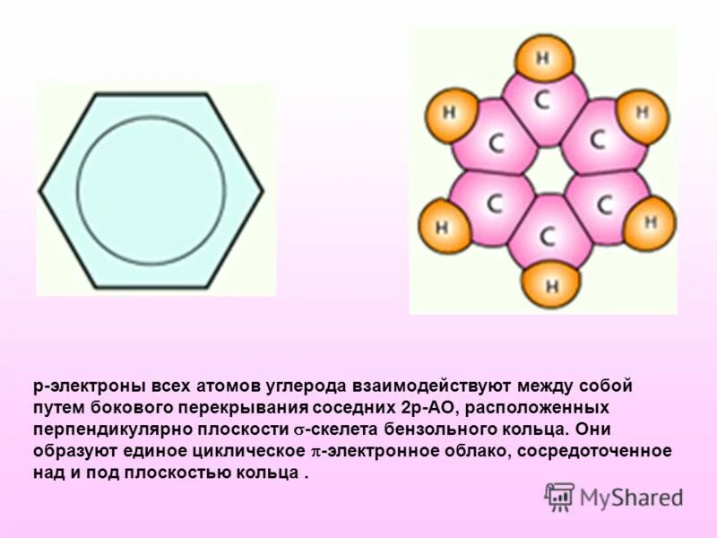 Атом 06