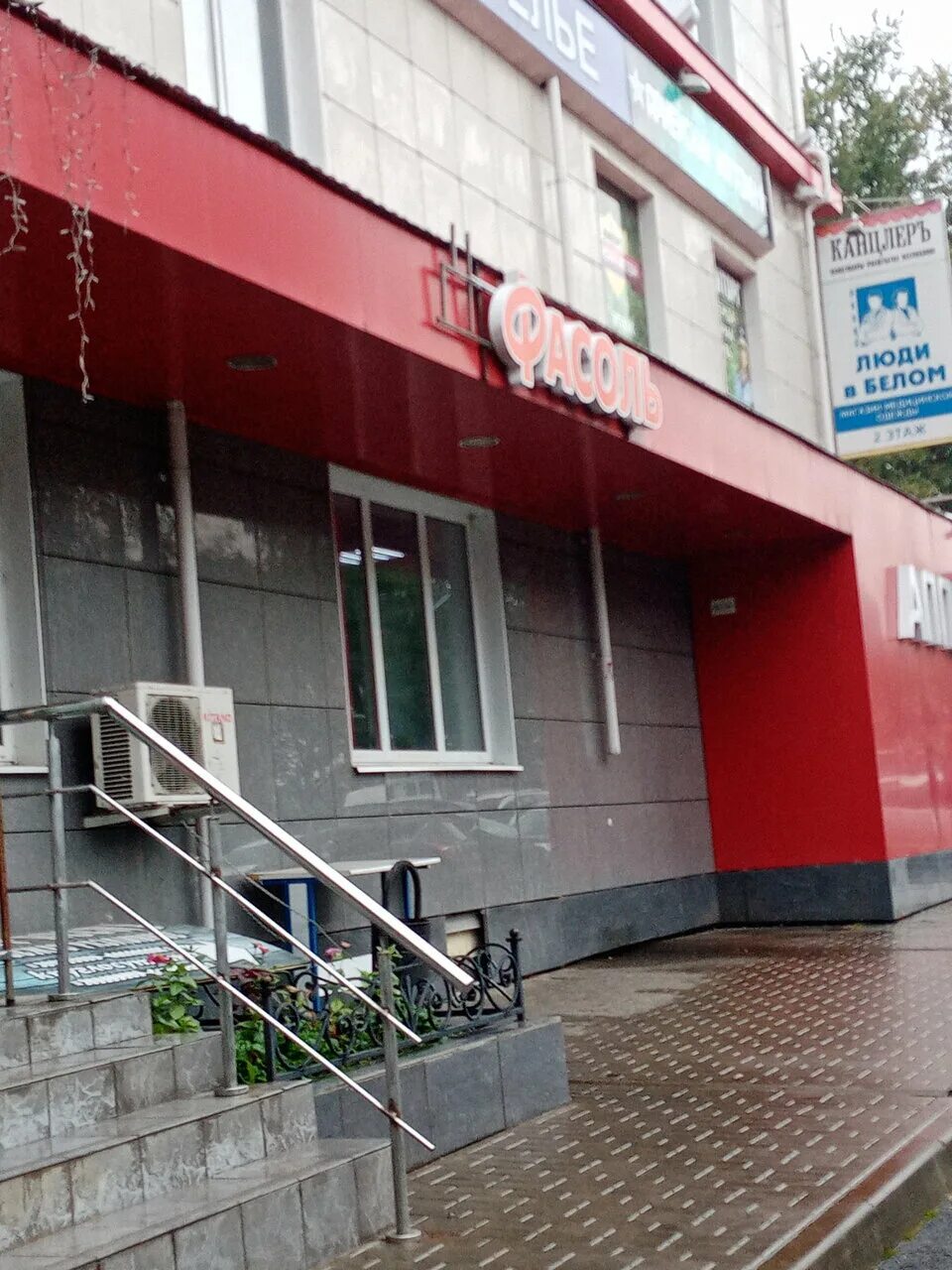 Автостандарт плюс орел. Автостандарт орел. Автошкола автостандарт ливны. Автостандарт-плюс, орёл, ягодный переулок, 2. Стандарт авто нн ооо.