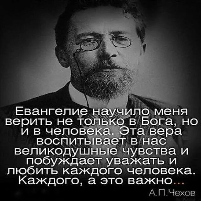 цитаты о вере в бога. цитаты про господа бога. высказывания о боге. высказывания о вере в бога. цитаты о вере в бога.