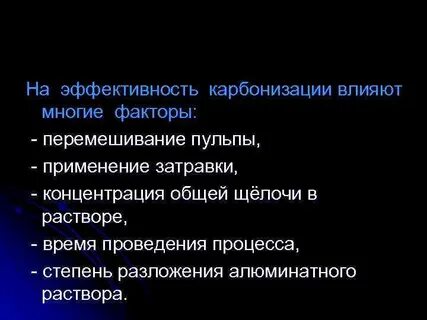 Воздействие многих