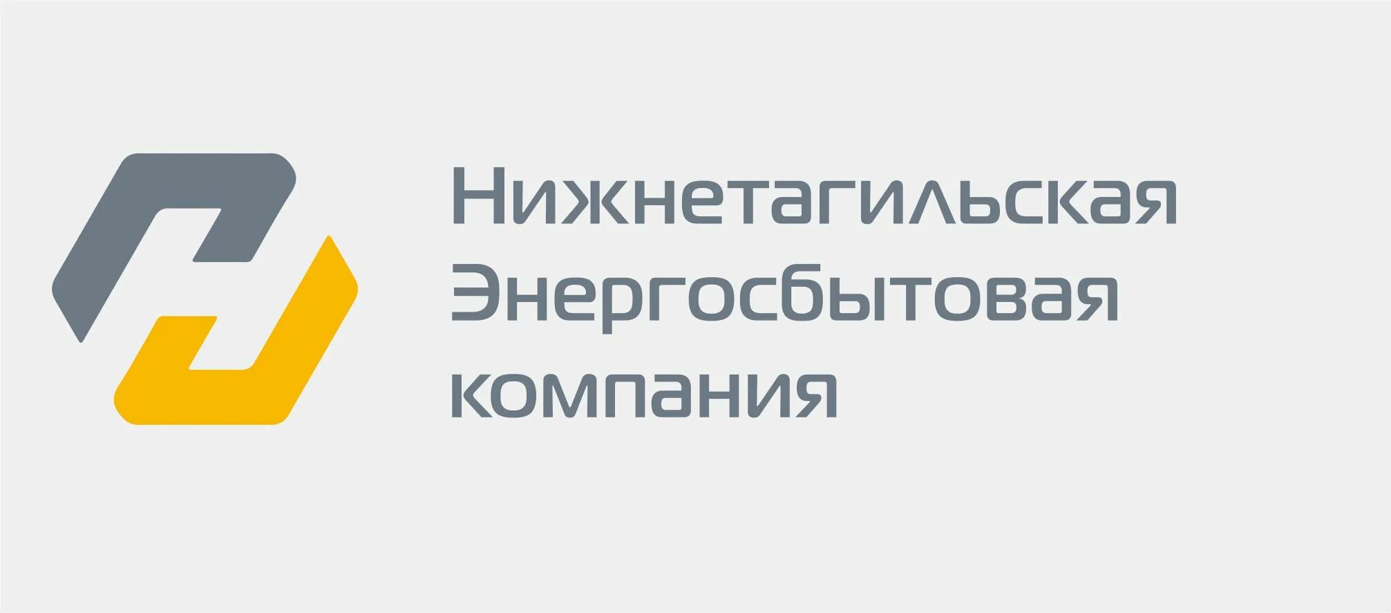 Энергосбытовая компания Нижний Тагил. АО Нижнетагильская энергосбытовая компания. Логотипы энергосбытовых компаний. НТЭСК передать показания. Сайт риц нижний тагил