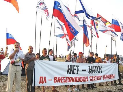 Движение крыма