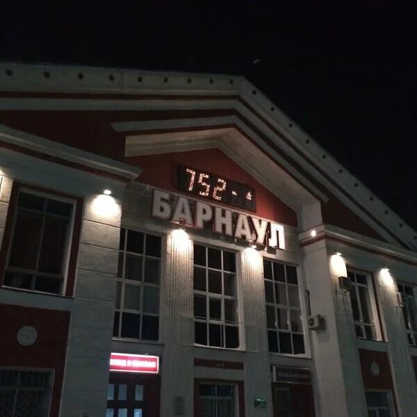 Ж Д вокзал Барнаул. Вокзал Барнаул ночью. Вокзал Барнаул 2022. Главный ж д вокзал Барнаул. Жд вокзал барнаул телефон