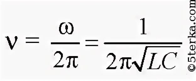 Собственная ёмкость катушки формула. Индуктивность катушки через емкость конденсатора. Индуктивность и емкость в цепи переменного тока. Индуктивность и емкость в цепи переменного тока. Индуктивнотьв цепи переменного тока.