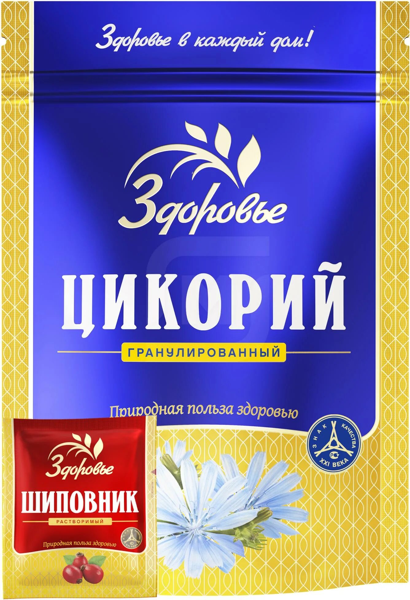 Сколько инулина должно быть в цикории
