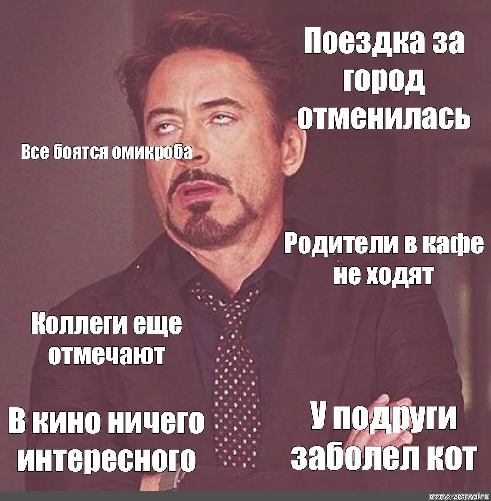Че там картинка. Это надо отметить. Дауни младший закатывание глаз. Еще она отметила что. Еще она отметила что.