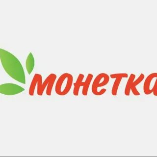 Тс монетка