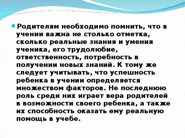 Воспитание трудолюбия цель и задачи. Сочинение о человеке с талантом. Трудолюбие эссе. Что важнее в учебе трудолюбие или способности. Сочинение что важнее в учебе трудолюбие или способности.