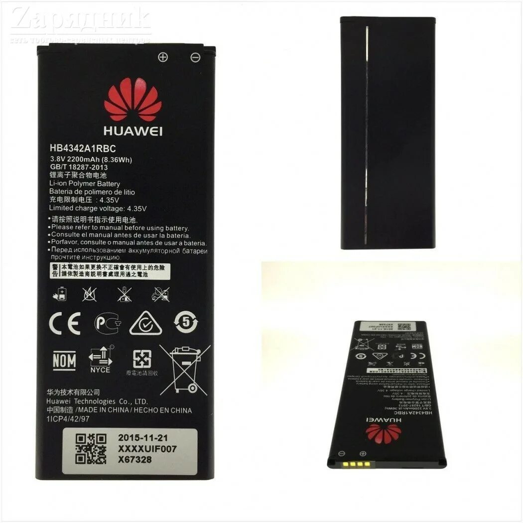 Хуавей hb4342a1rbc. Аккумулятор для телефона Huawei (hb4342a1rbc) Honor 4a, y5 II, y6. Аккумулятор для Huawei y5 II/Honor 5a (hb4342a1rbc). Huawei y5 II батарея.