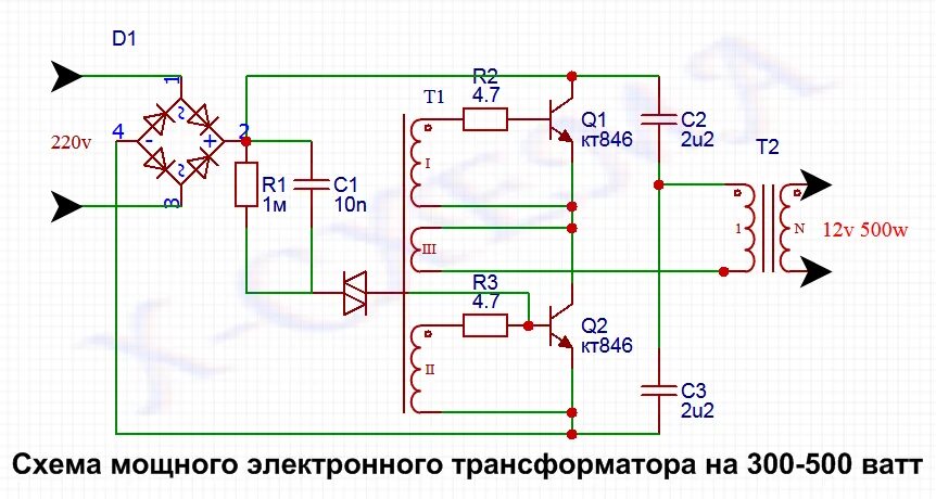 Блок питания ноутбука схема расчет трансформатора Компактный блок питания на полумостовом автогенераторе
