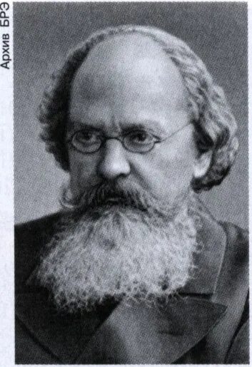 Кавелин западник. Константин дмитриевич кавелин (1818-1885). к.д. кавелин (1818-1885). кавелин константин дмитриевич западник. кавелин историк.