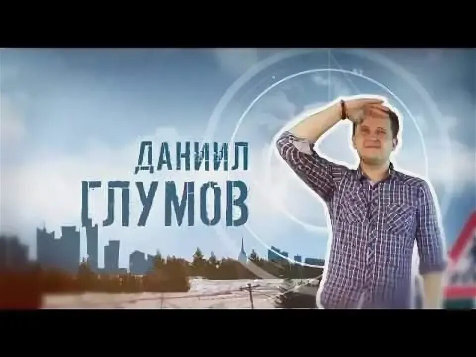 5 канал петропавловск