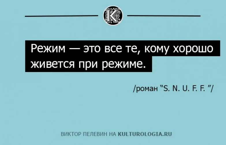 тайная ложа явная лажа