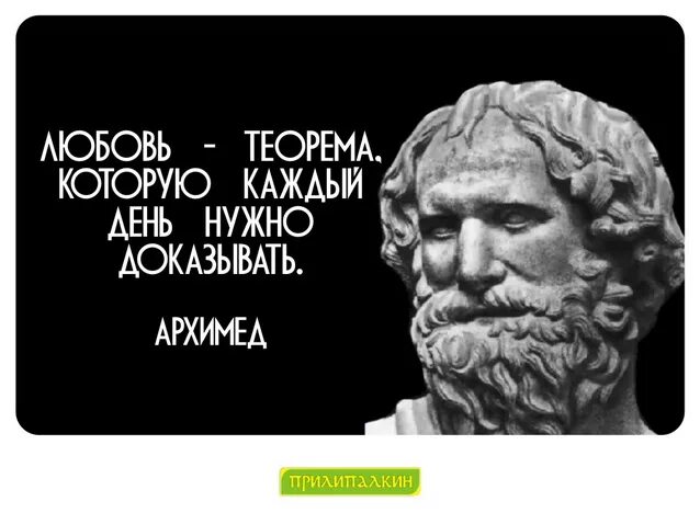 Pseudo archimedes