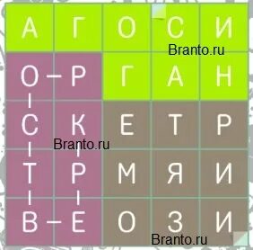 Филворды ответы на все